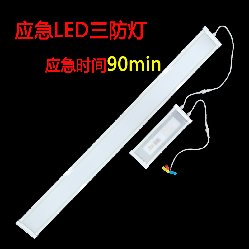 Led三防燈具備怎樣的特點？